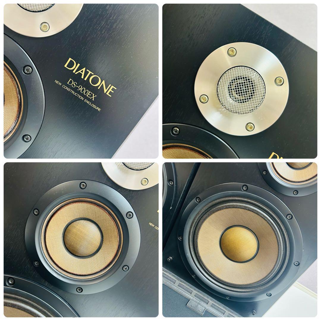 【希少極美品】DIATONE DS-900EX 3WAY ブックシェルフ型
