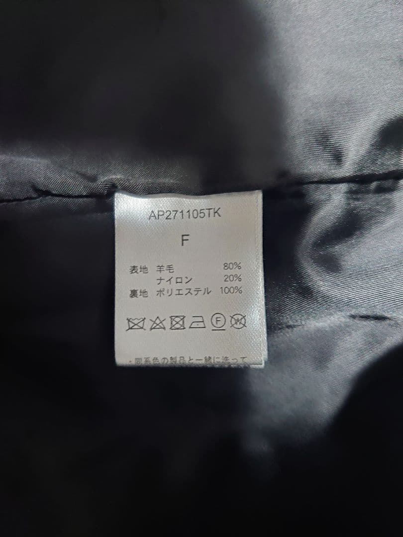 未使用級【a part by】 スーパー100メルトンジャケットコート 黒