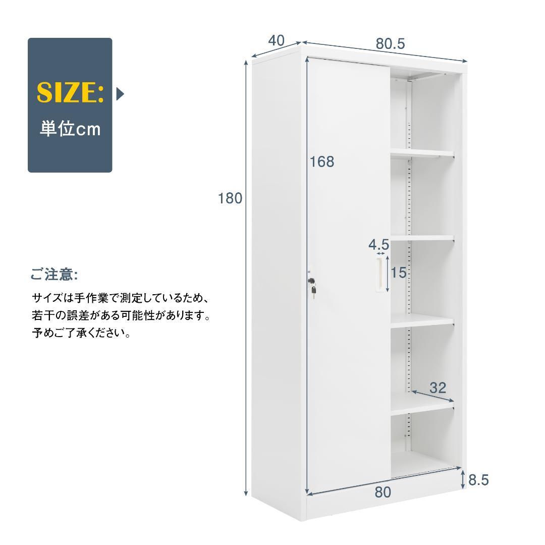 スチール書庫 引き戸タイプ 書類保管庫 保管庫 収納 オフィス 180cm