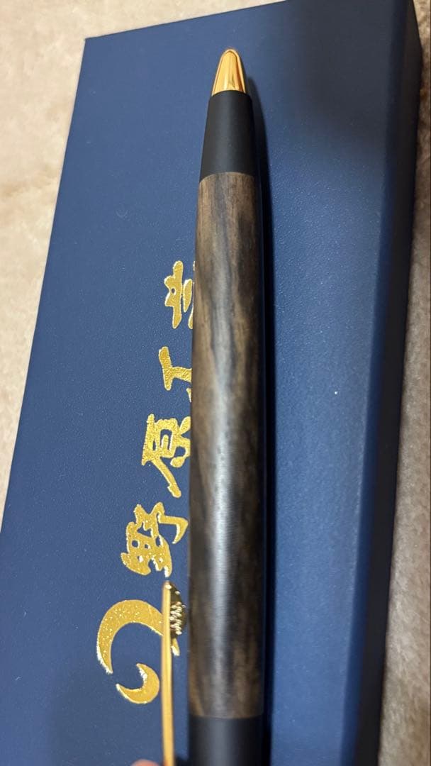 野原工芸黒柿0.5mmシャープペンシル