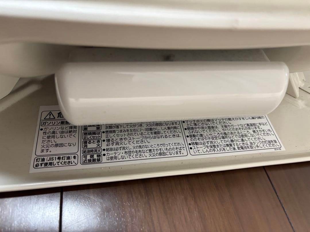 CORONA ダルマストーブSL-6619 2019年製　コロナ　白