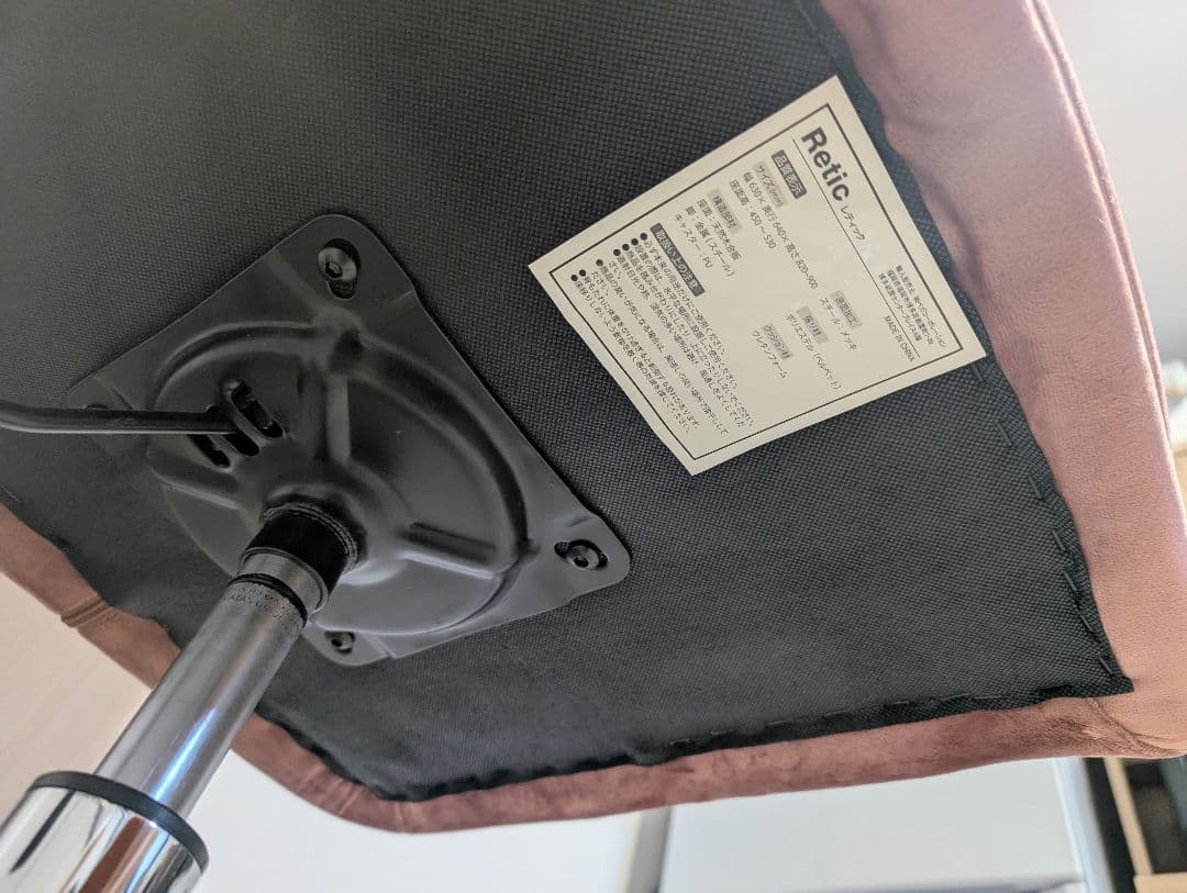 【ご購入の方のみ】ダークグレー１脚