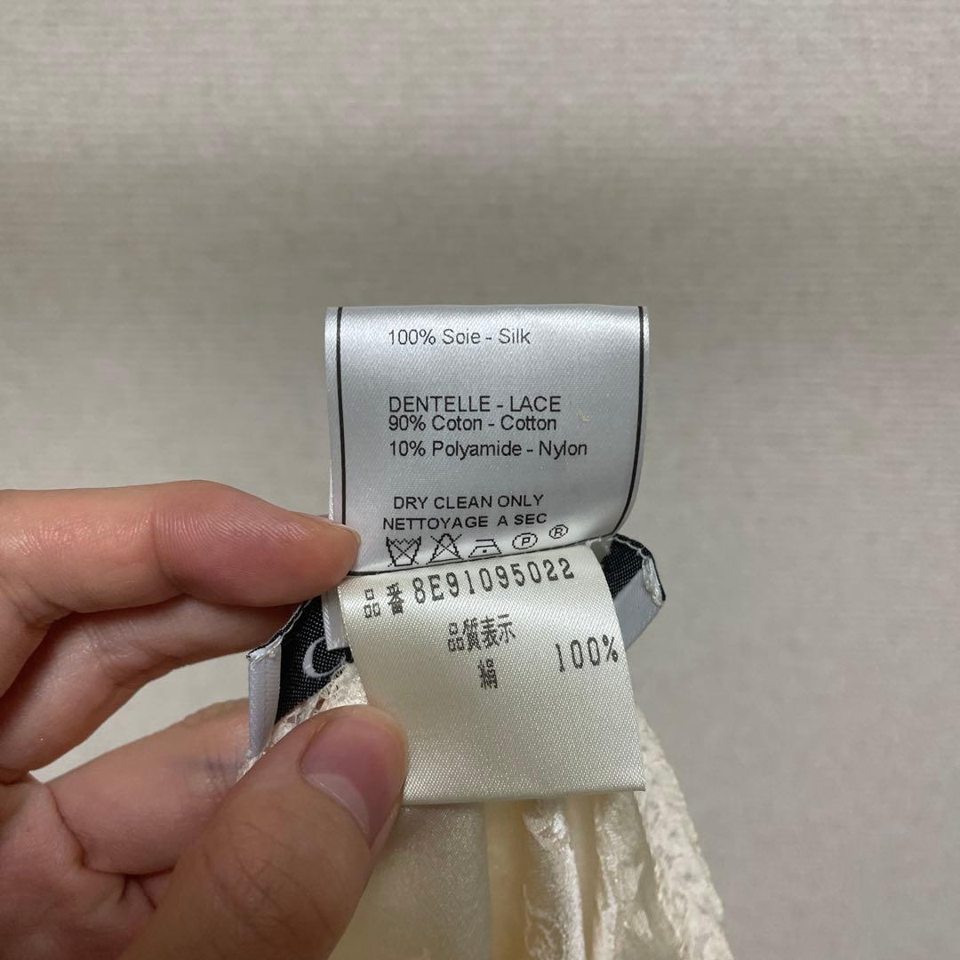 Christian Dior シルクレースキャミソール アイボリー 36