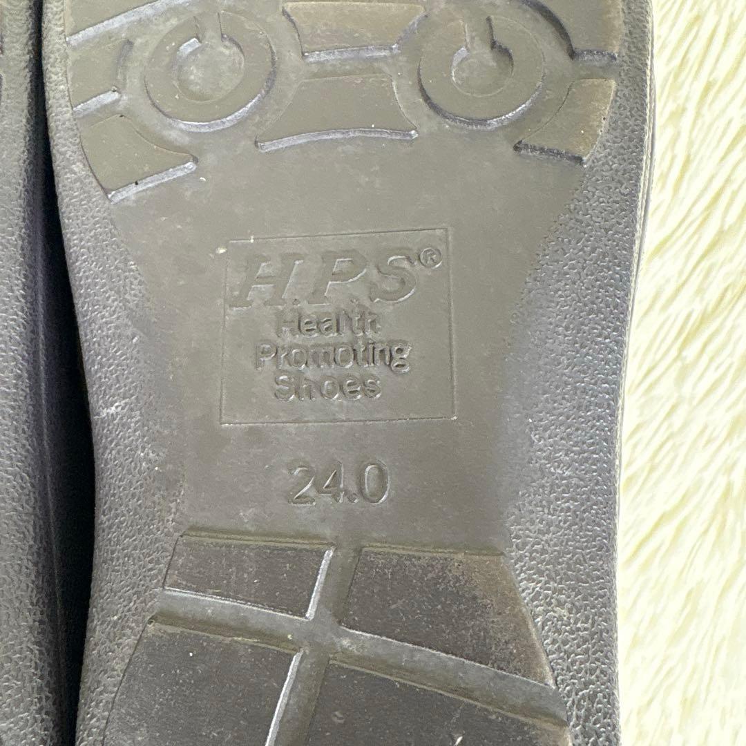 HPS、ショートブーツ、本革、サイドジップ、外反母趾、健康靴