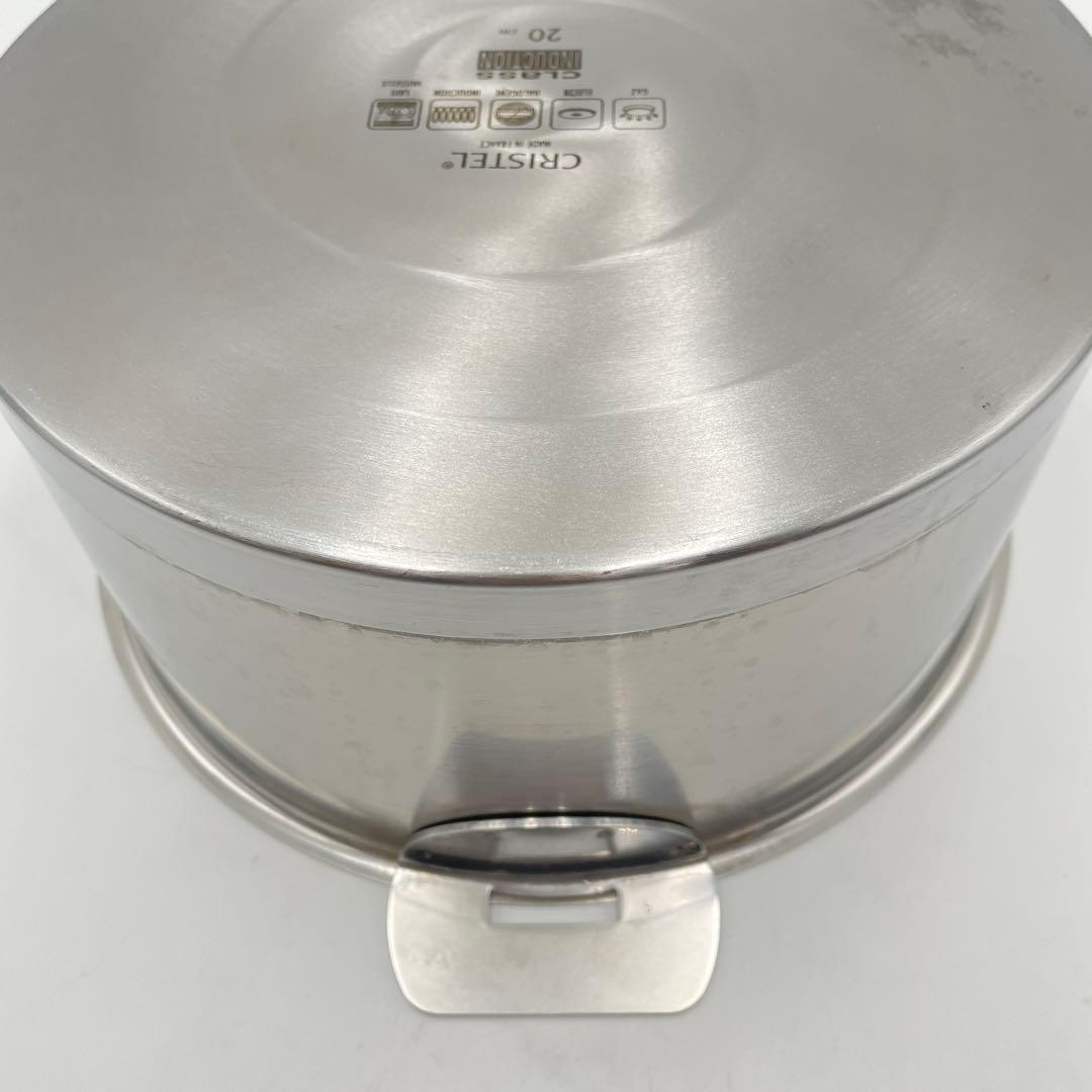 美品】CRISTEL Lシリーズ 深鍋 20cm ステンレス蓋付き IH対応