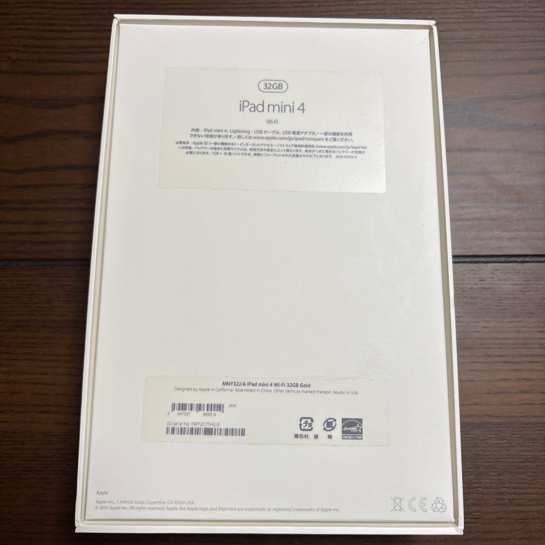 iPad本体 iPad mini4 32GB Wi-Fi