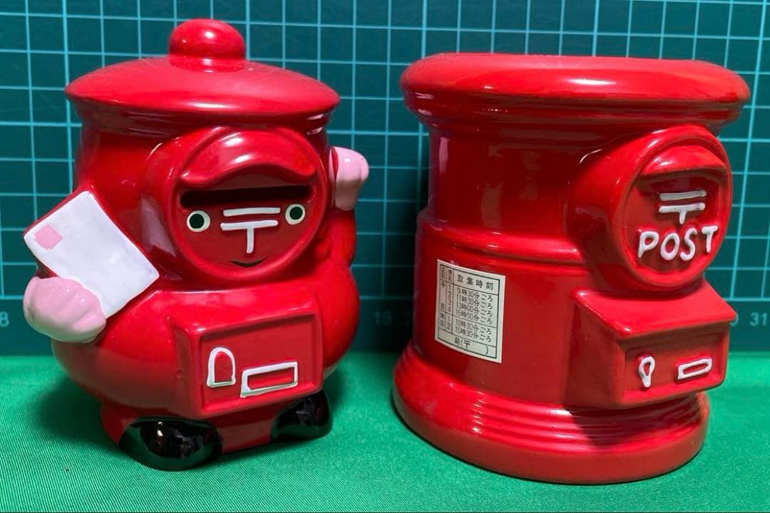 郵便ポスト 貯金箱セット 11個 陶器製