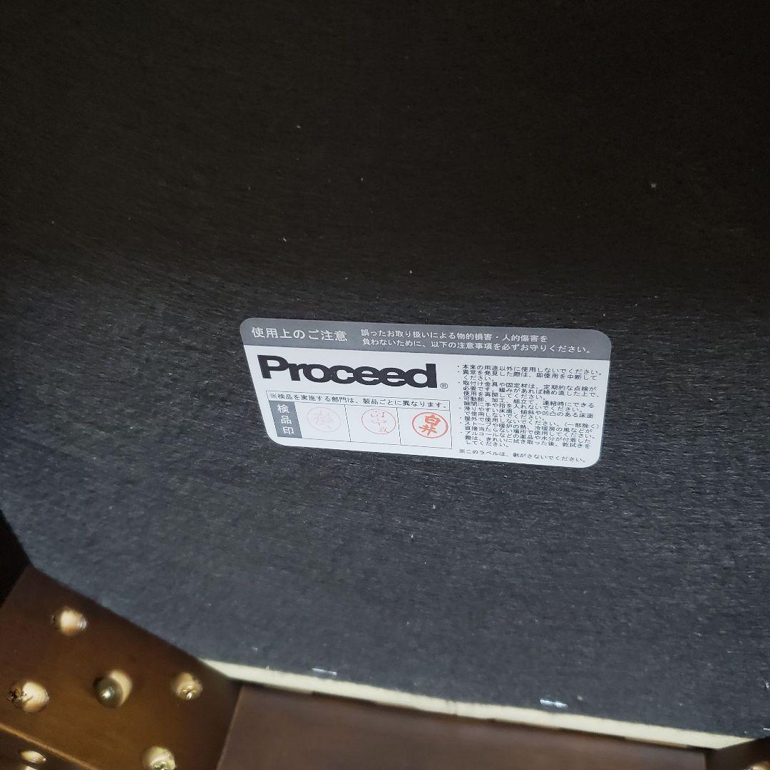 プロシード PROCEED 椅子 ダイニングチェア 店舗 2脚セット 極美品