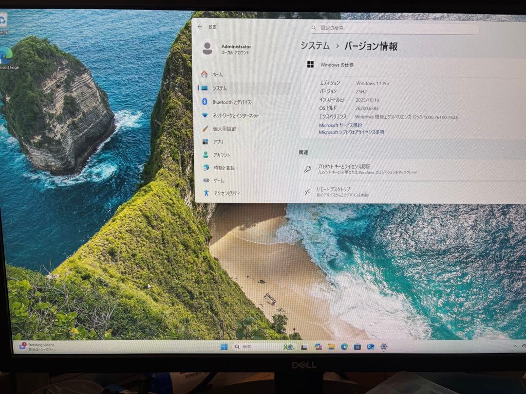 ミニPC Intel NUC 6i3SYH