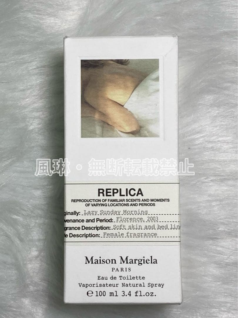 メゾンマルジェラ レプリカ レイジーサンデーモーニング EDT香水100ml-W