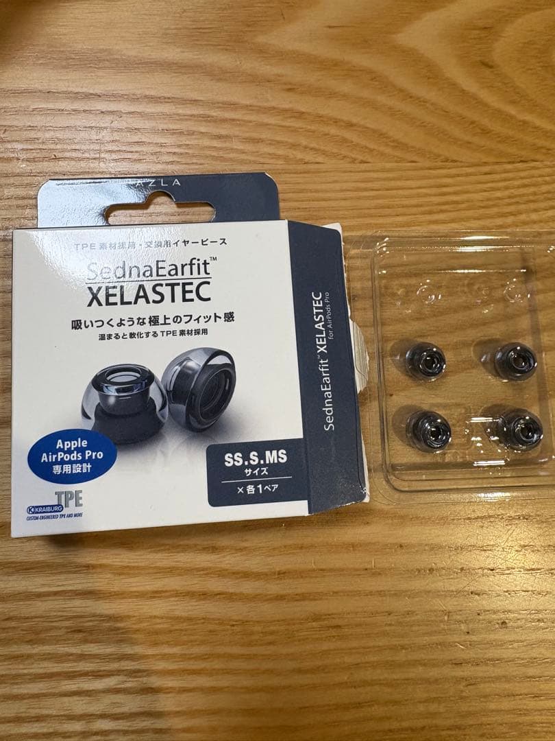 AirPods Pro 第２世代 アップル エアポッズプロ