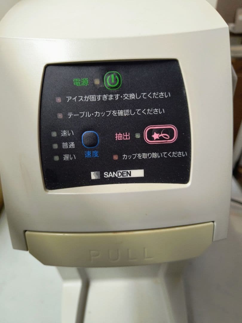 もも