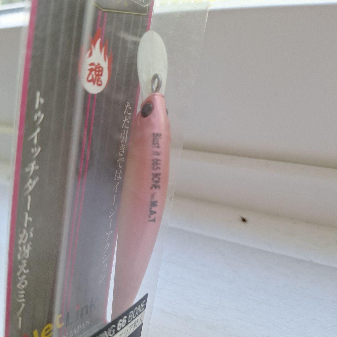 アイジェットリンク　ブラストイットミノー