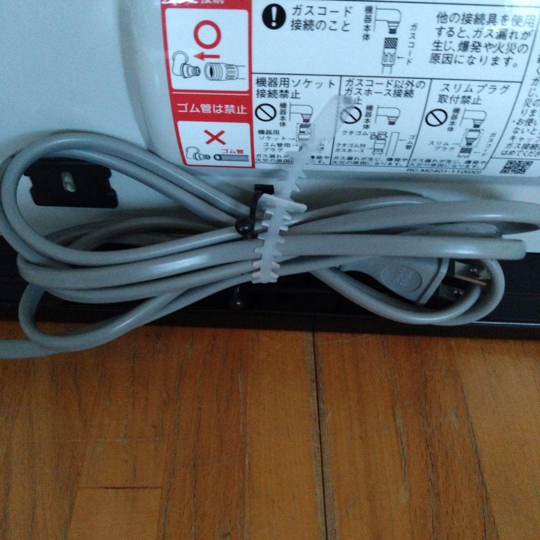 美品　2020年型　Rinnai、リンナイガスファンヒータ― RC―N206E