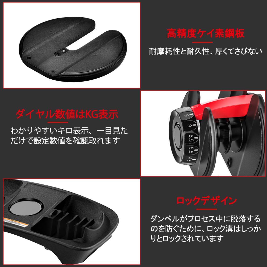 GOOGJUMP トレーニングベンチ & 可変式ダンベル 2.4kg 2個セット