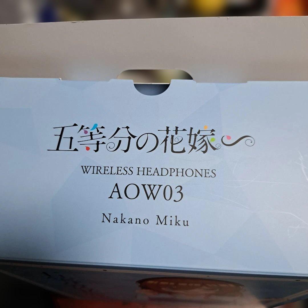 メ*9様 ONKYO正規品　五等分の花嫁【三玖】モデル