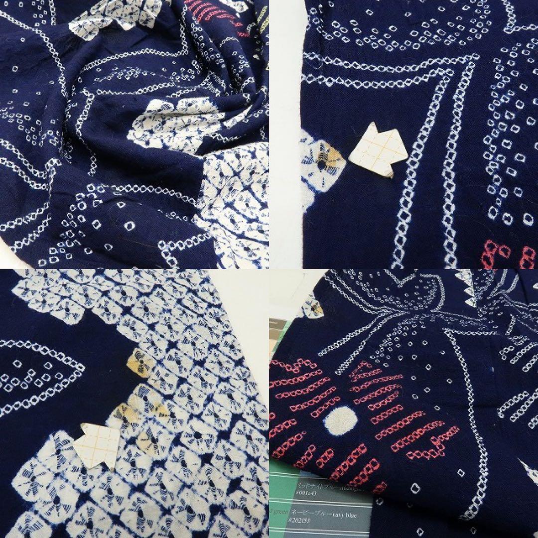 美品 有松鳴海絞り 蝶 高級浴衣 着物 綿 A3150