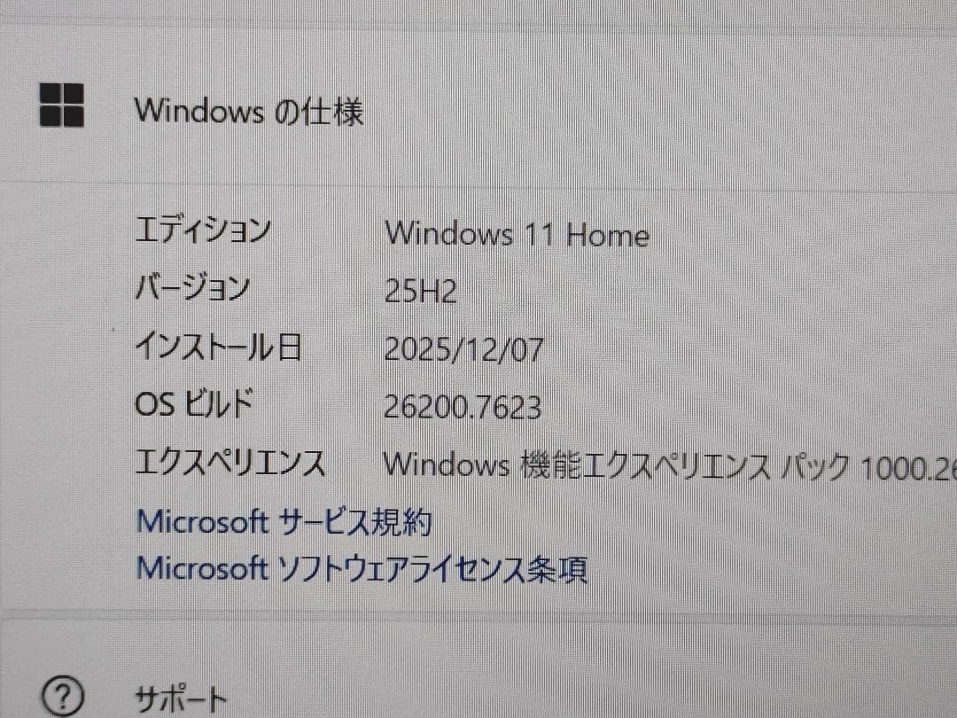 VAIO Pro PG 第10世代Core i5搭載13.3インチ