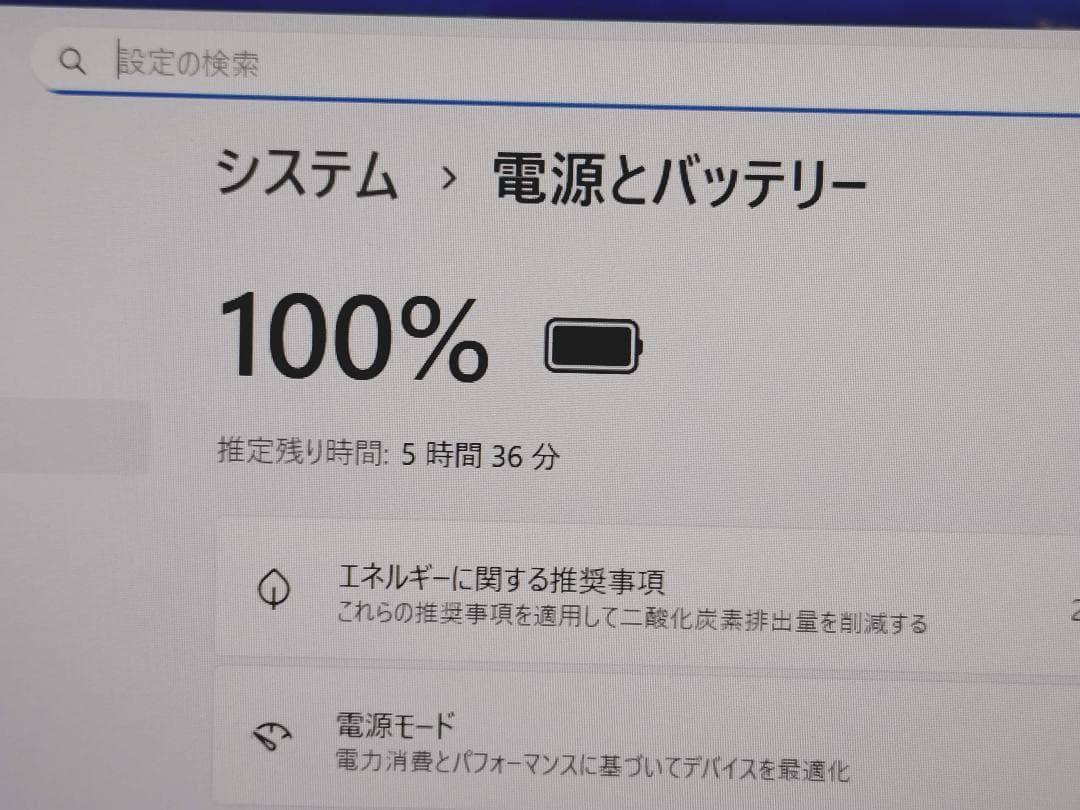 VAIO Pro PG 第10世代Core i5搭載13.3インチ