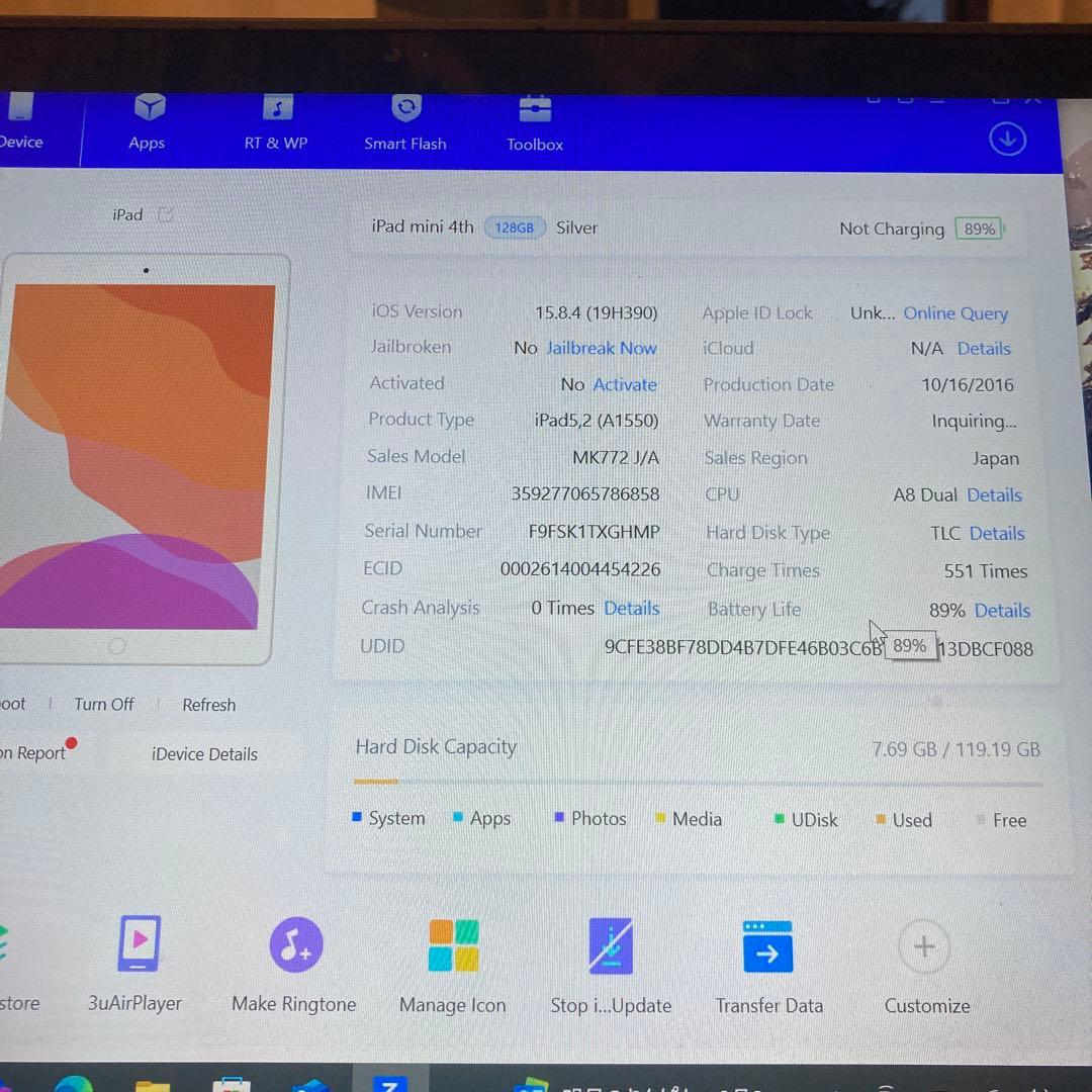 2640 美品☆電池良好☆iPad mini4 128GB SIMフリー☆