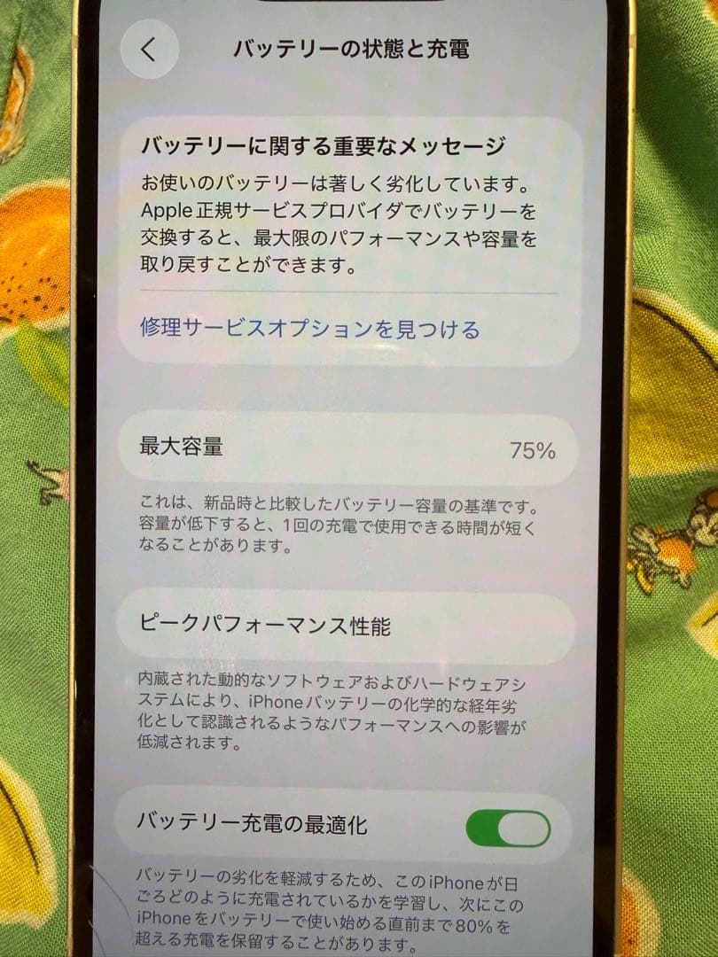 iPhone 13 mini ピンク　128GB 箱あり