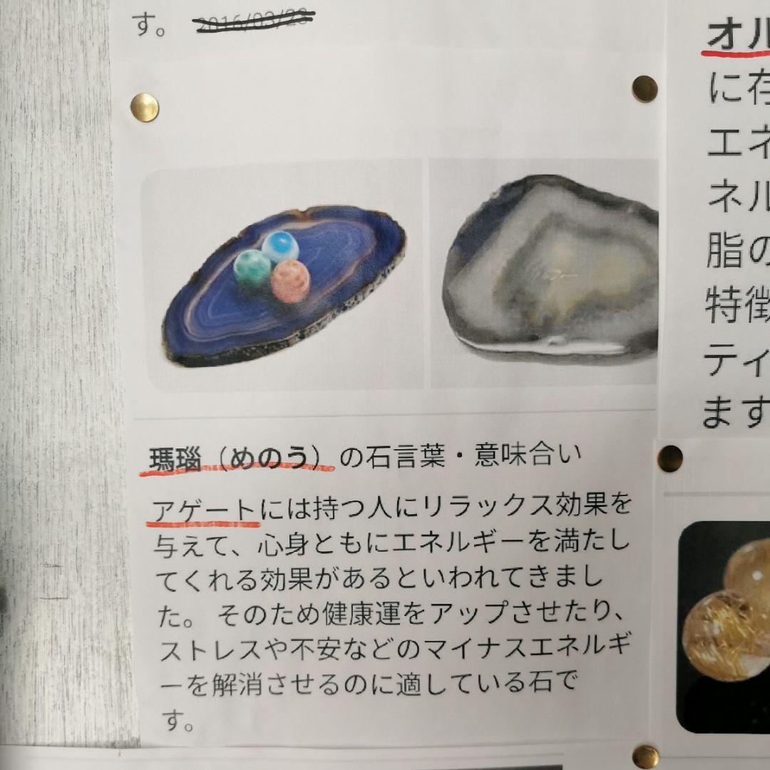 ブラジル産　アゲート　31.1キロ　鑑賞石　石　置物　オブジェ　インテリア