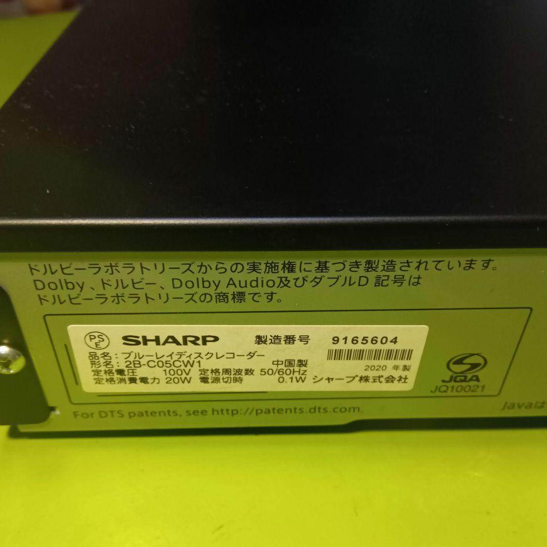 SHARP AQUOS 2B-C05CW1 HDD 新品2TB増量交換第4
