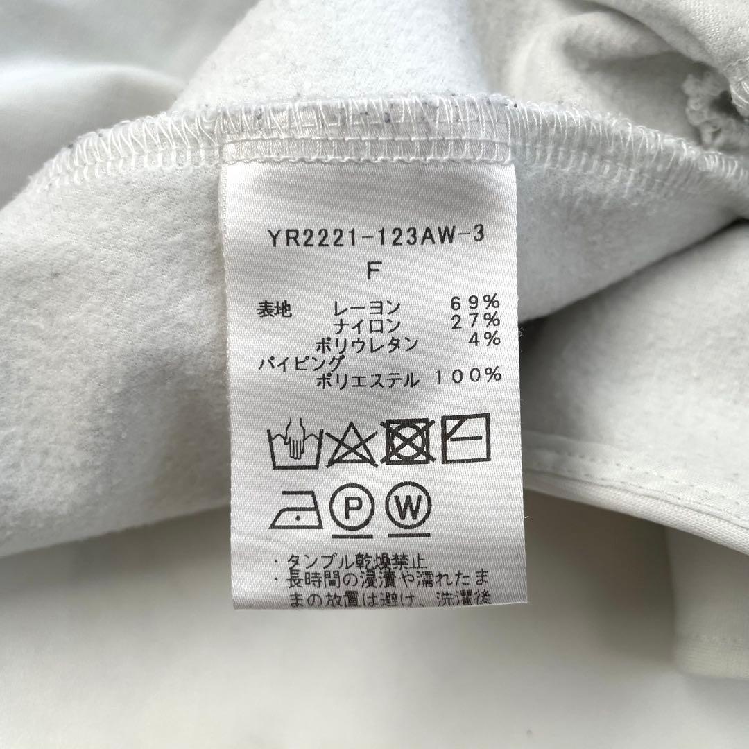 美品　ヨリ yori ぬくぬくティアードフリルブラウス　ヘム　ライトグレー