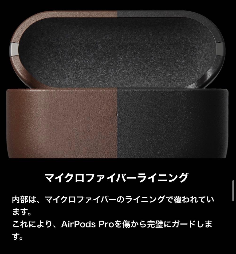 【高級ケース付】AirPods Pro (第2世代) USB-C
