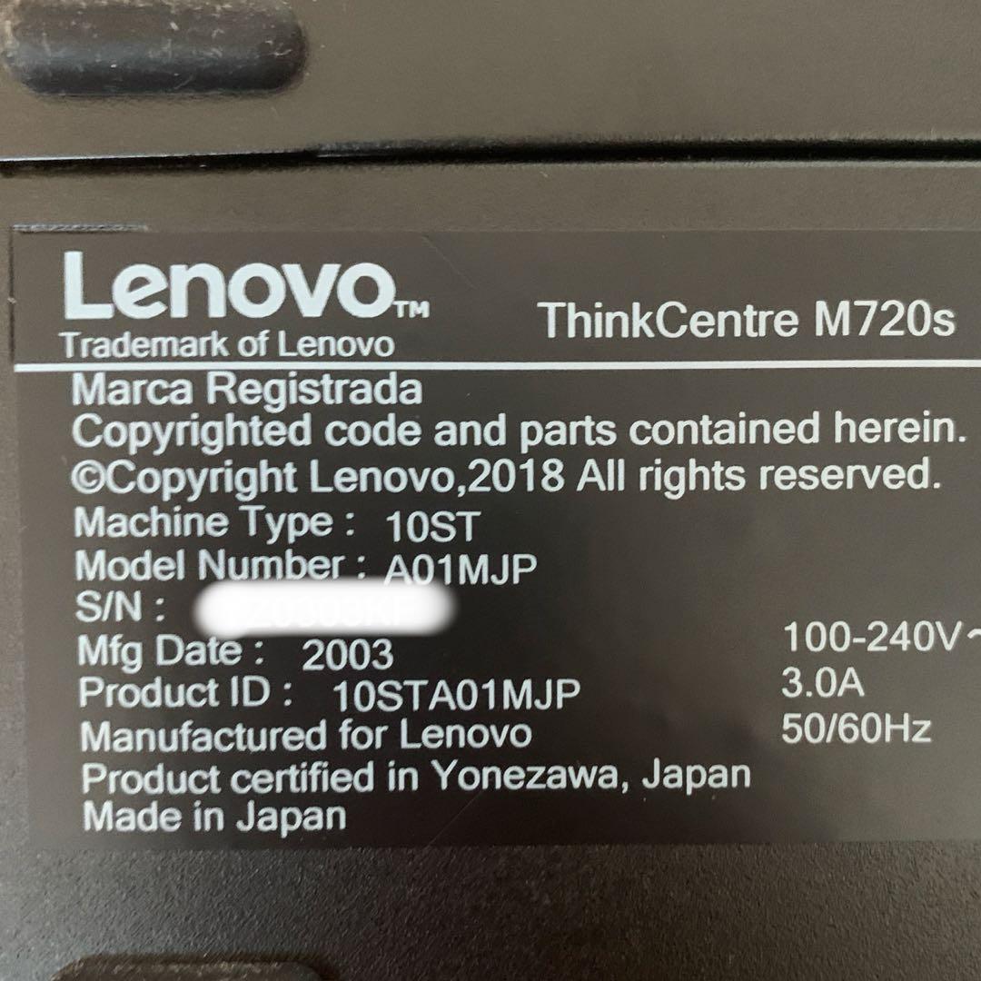 ミニPC Lenovo ThinkCentre M720s Office2021