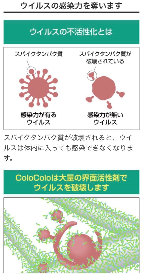 美品　空気清浄機 高性能フィルター　花粉　ウイルス99%除菌　10畳用　コロナ