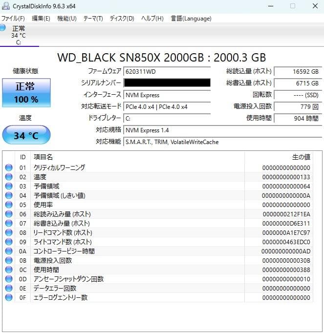 i9 13900K 64GB SSD (2TB,1TB) 1000W 自作PC