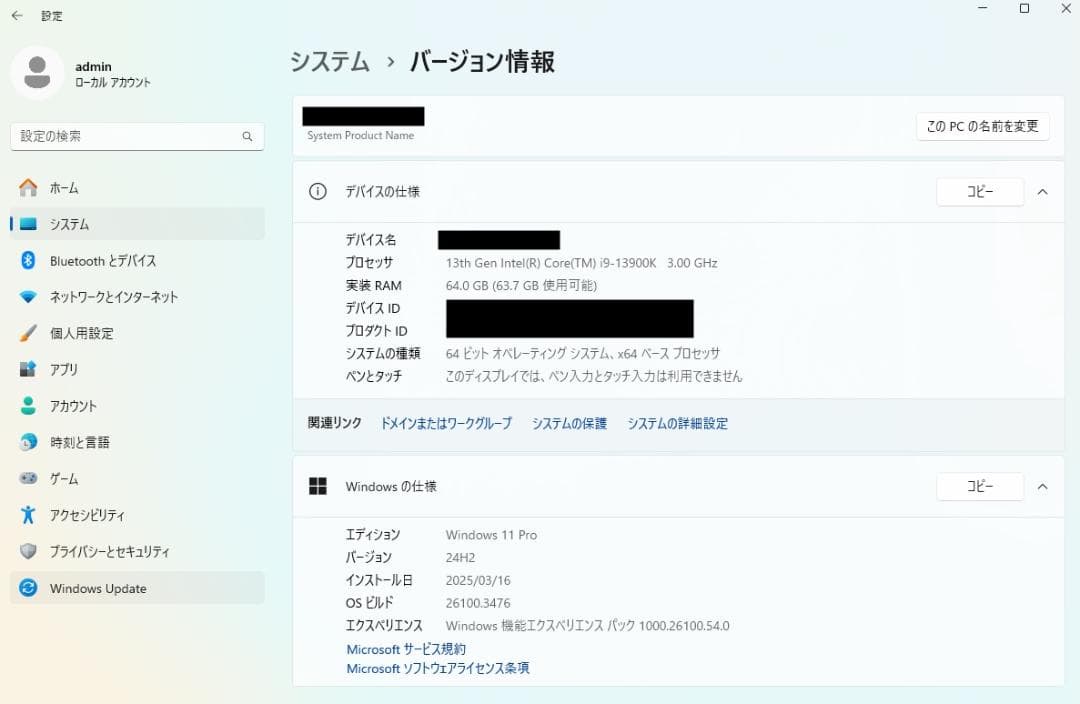 i9 13900K 64GB SSD (2TB,1TB) 1000W 自作PC