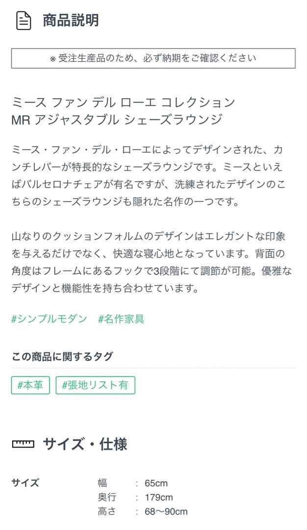 ジョー