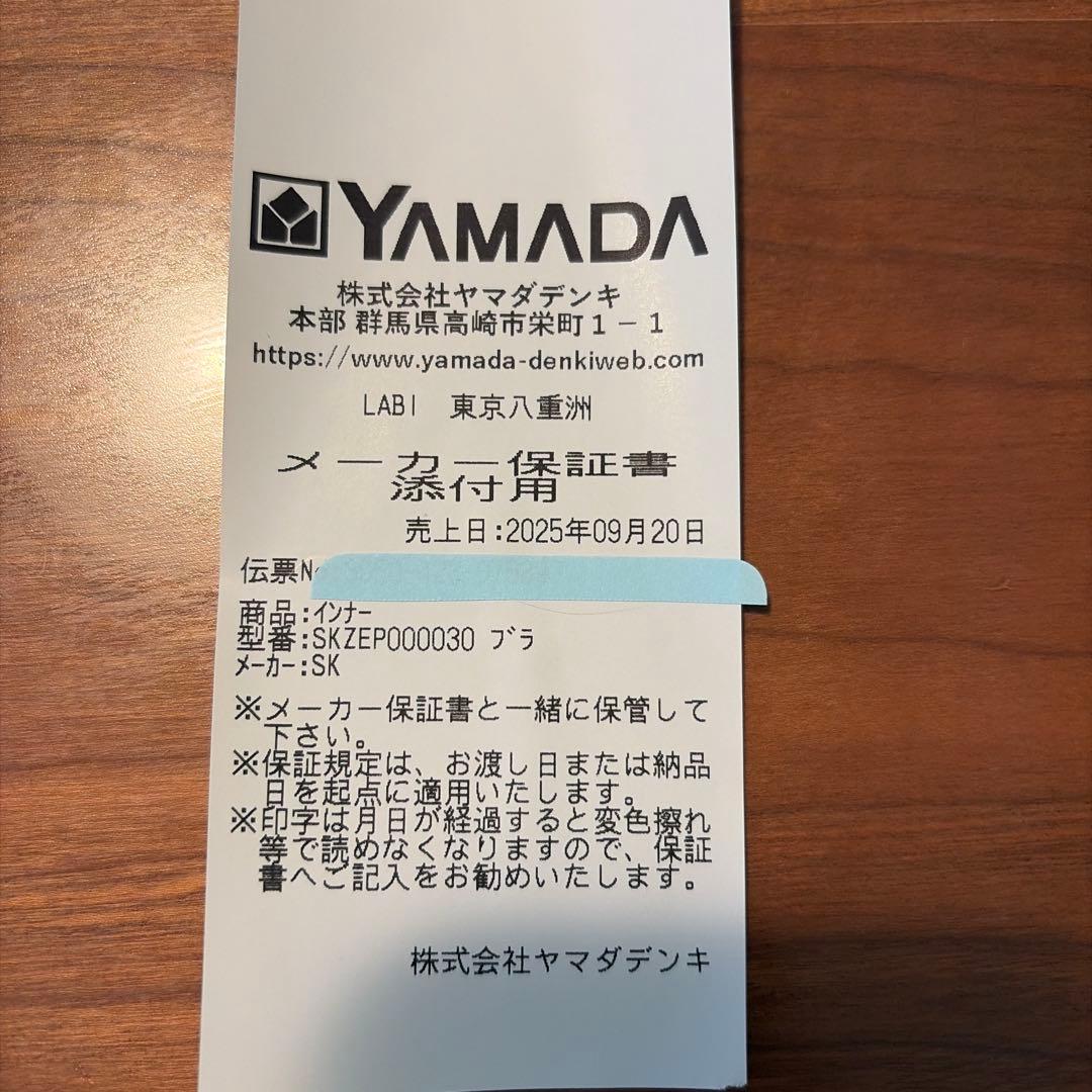 新品Shokz (ショックス)OpenRunPro2 骨伝導イヤホン ワイヤレス