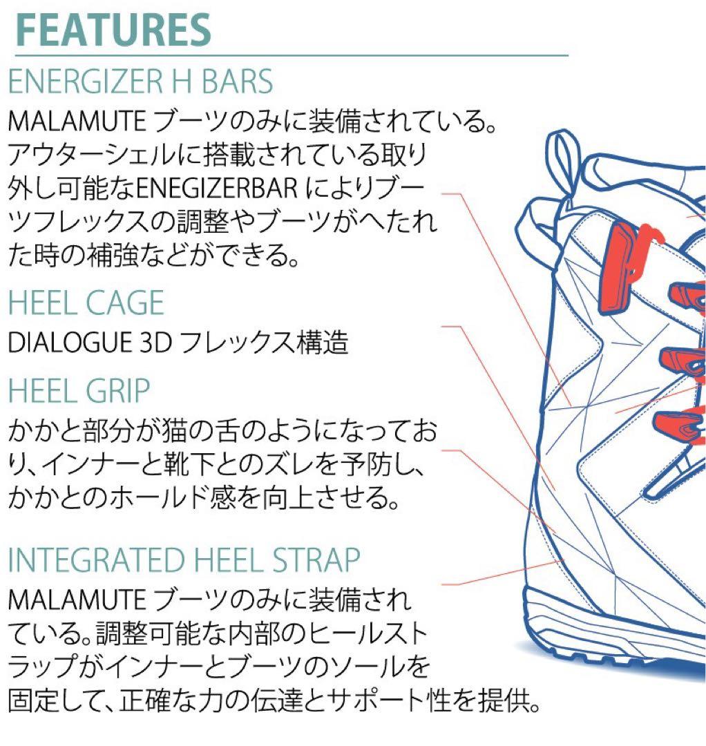 Salomon ダイアログ ワイド スノーボードブーツ サロモン 28cm