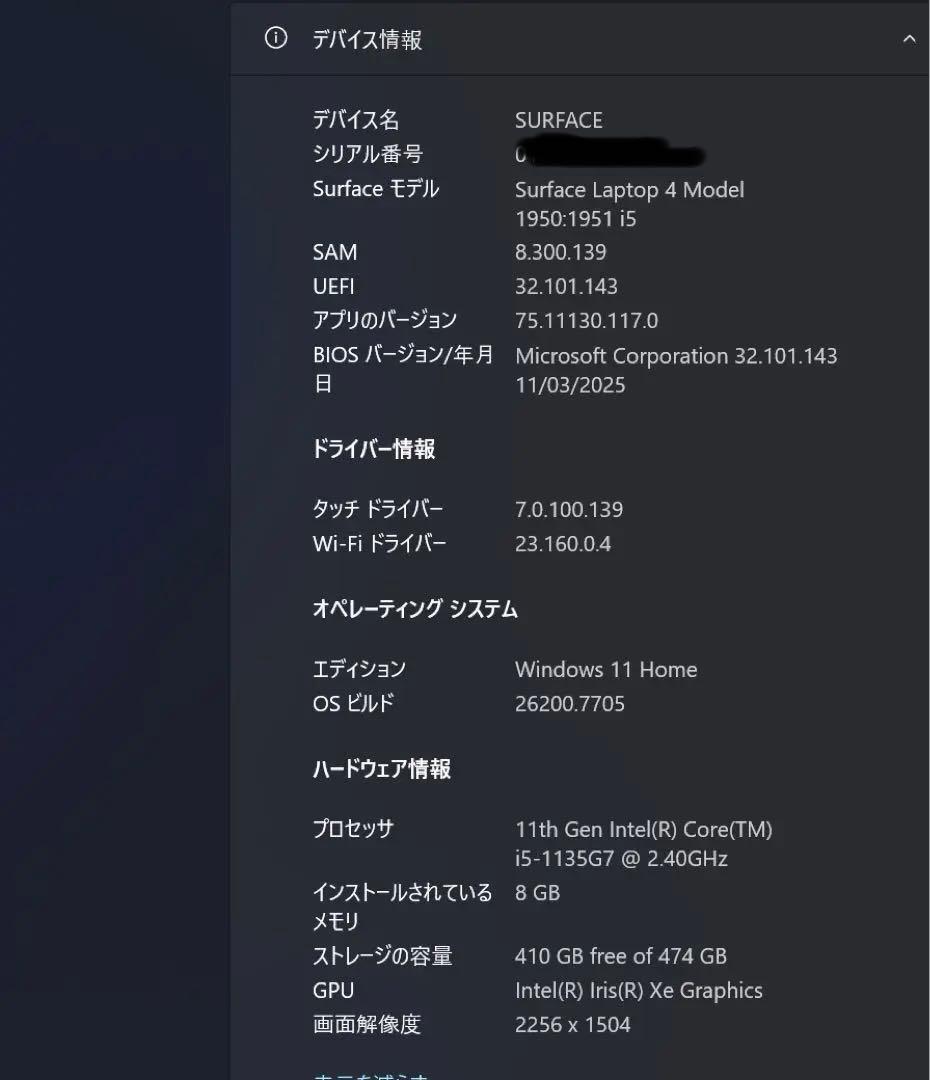 surface laptop4 pc ノートパソコン　パソコン
