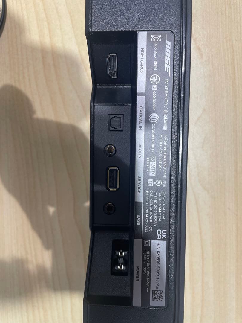 BOSE　サウンドバー ブラック リモコン付き