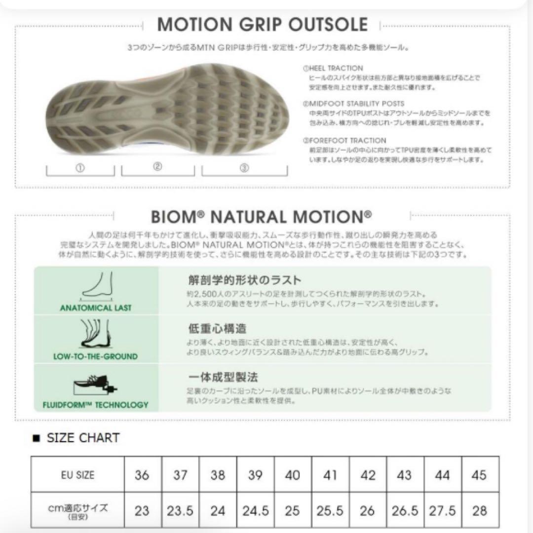 【新品未使用】エコー ecco BIOM C4(Black)サイズ41