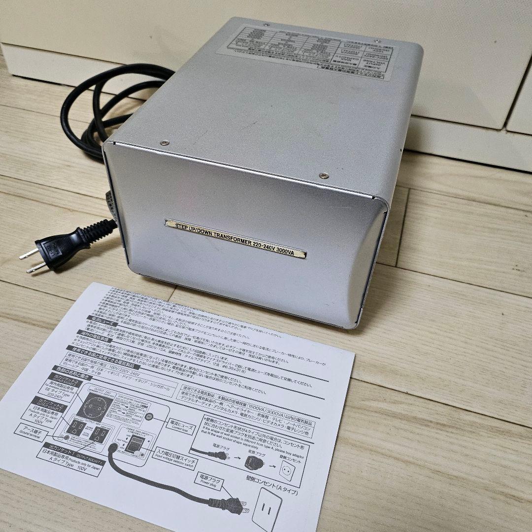 カシムラ 大型トランス TTS-119C 変圧器 100V/230V 3000W