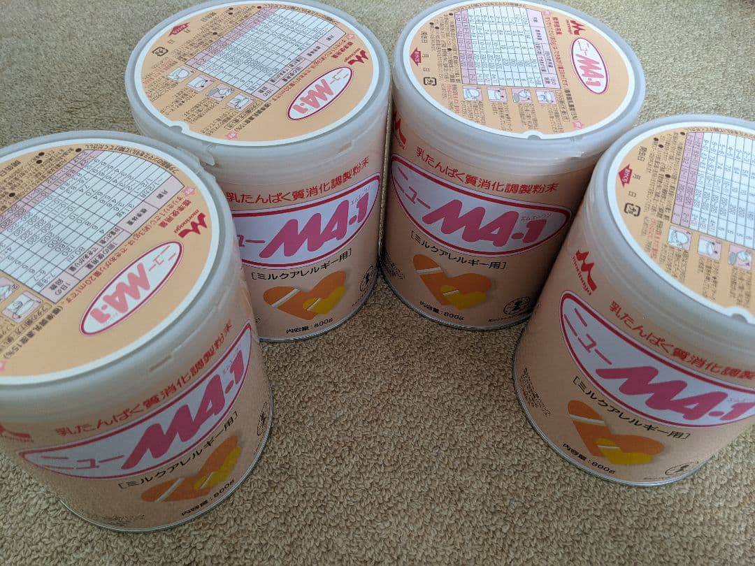 ニューMA-1 ミルクアレルギー用 800g缶 4缶セット