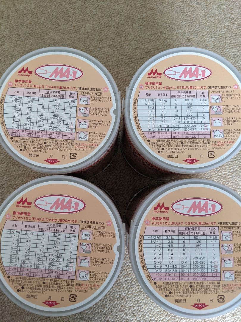 ニューMA-1 ミルクアレルギー用 800g缶 4缶セット