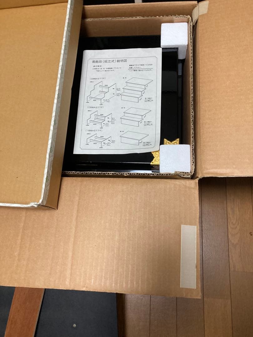 緊急大幅値下‼️✨中古品ですが超超美品‼️見て感動！甲冑鎧兜　大鎧　京都　加茂芳春作