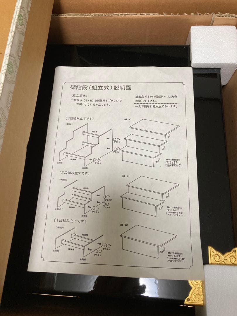 緊急大幅値下‼️✨中古品ですが超超美品‼️見て感動！甲冑鎧兜　大鎧　京都　加茂芳春作