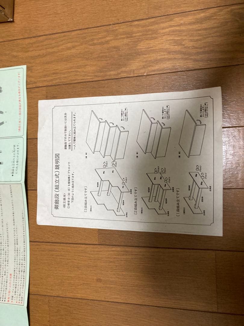 緊急大幅値下‼️✨中古品ですが超超美品‼️見て感動！甲冑鎧兜　大鎧　京都　加茂芳春作