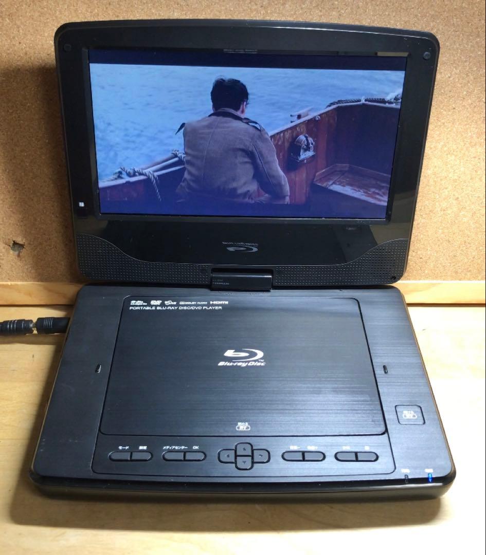 TEES 9インチ ポータブルDVD・BD・Blu-ray・ブルーレイプレーヤー