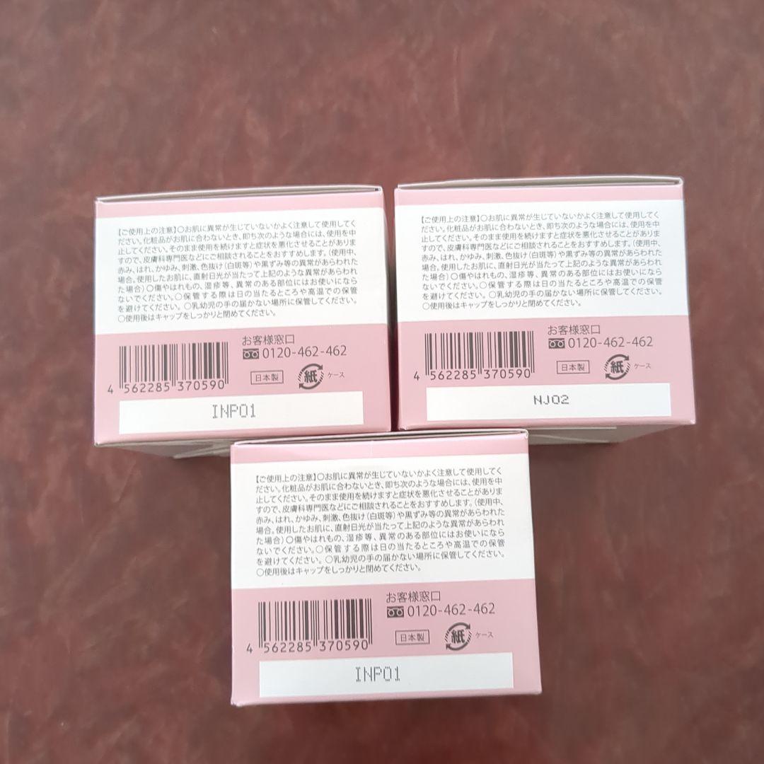 RANRICH JEWEL BRIGHT GEL 50g×3箱