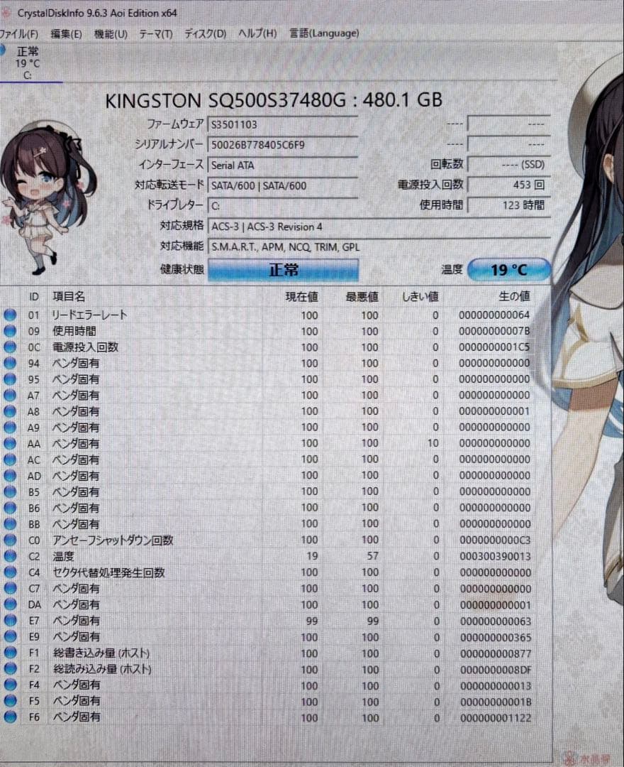 デル Vostro 3667/i7-6700/8GB/SSD480GB