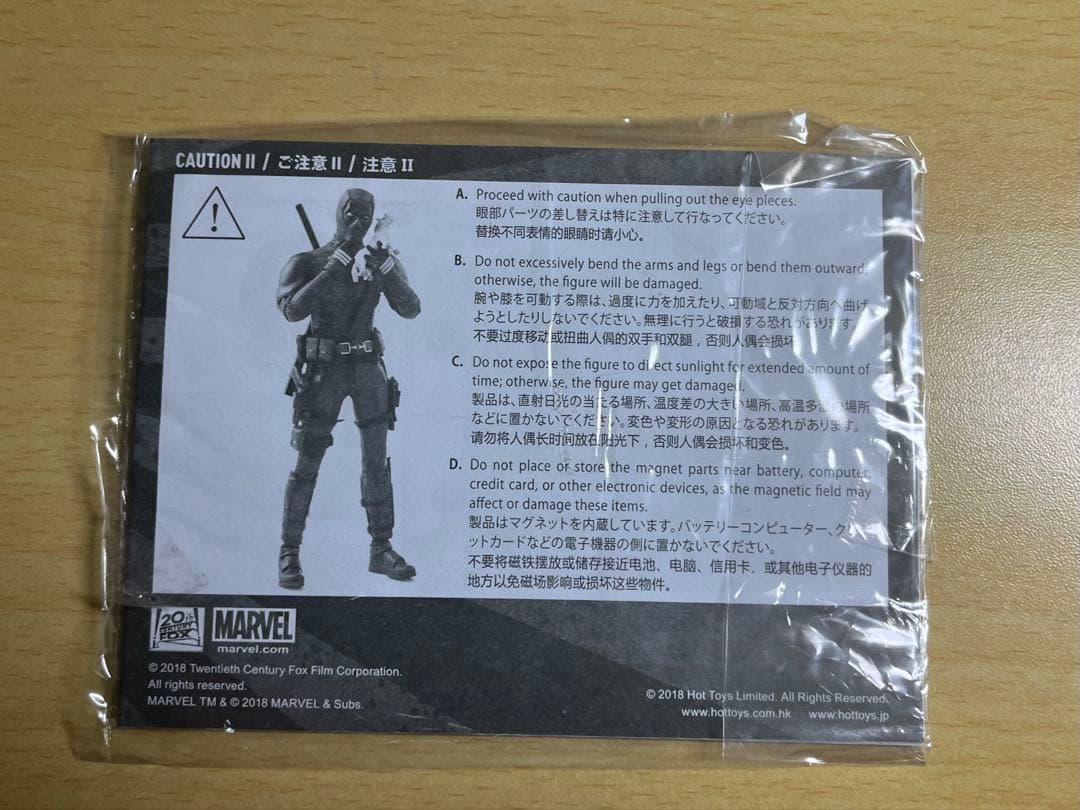 デッドプール ホットトイズ (開封品)