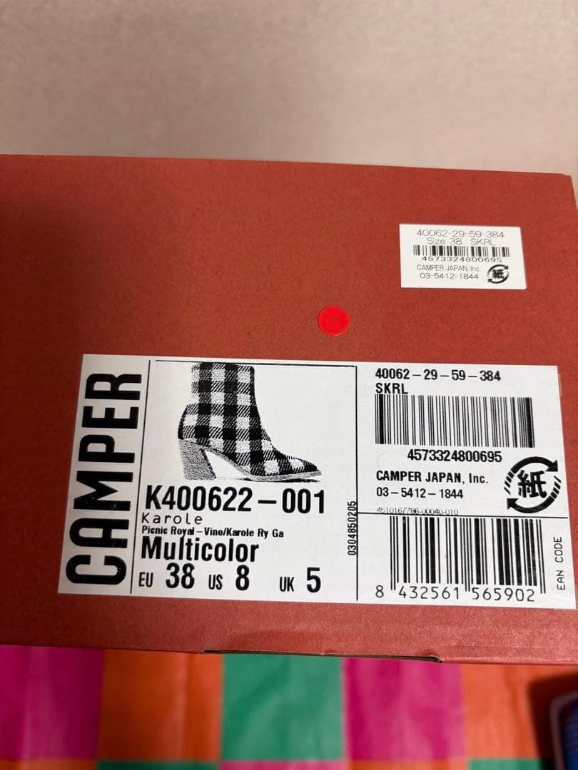 CAMPER アンクルブーツ　Karole US8サイズ